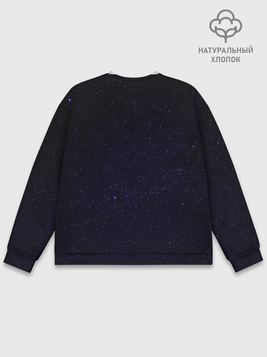 Мужской свитшот базовый / Звездное небо