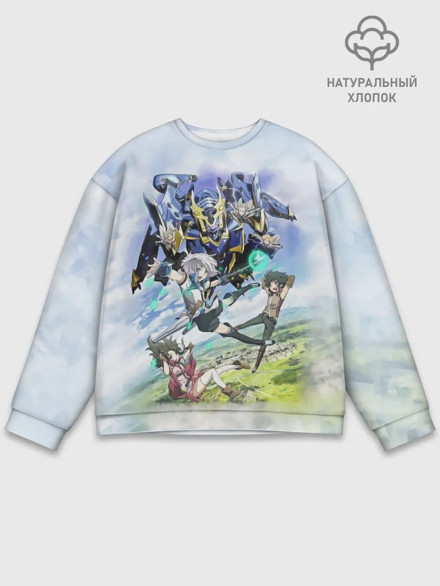 Мужской свитшот базовый / Рыцари и магия