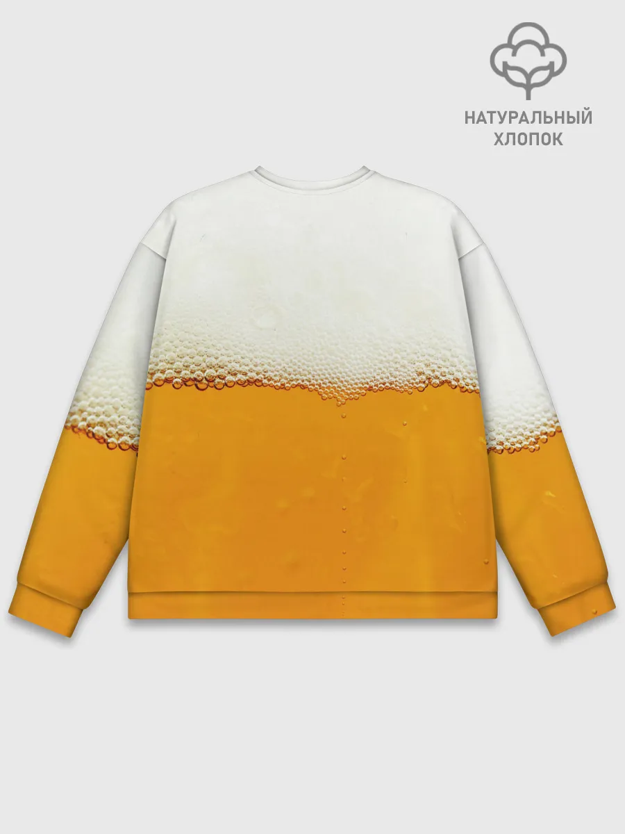 Мужской свитшот базовый / Я ПИВО!