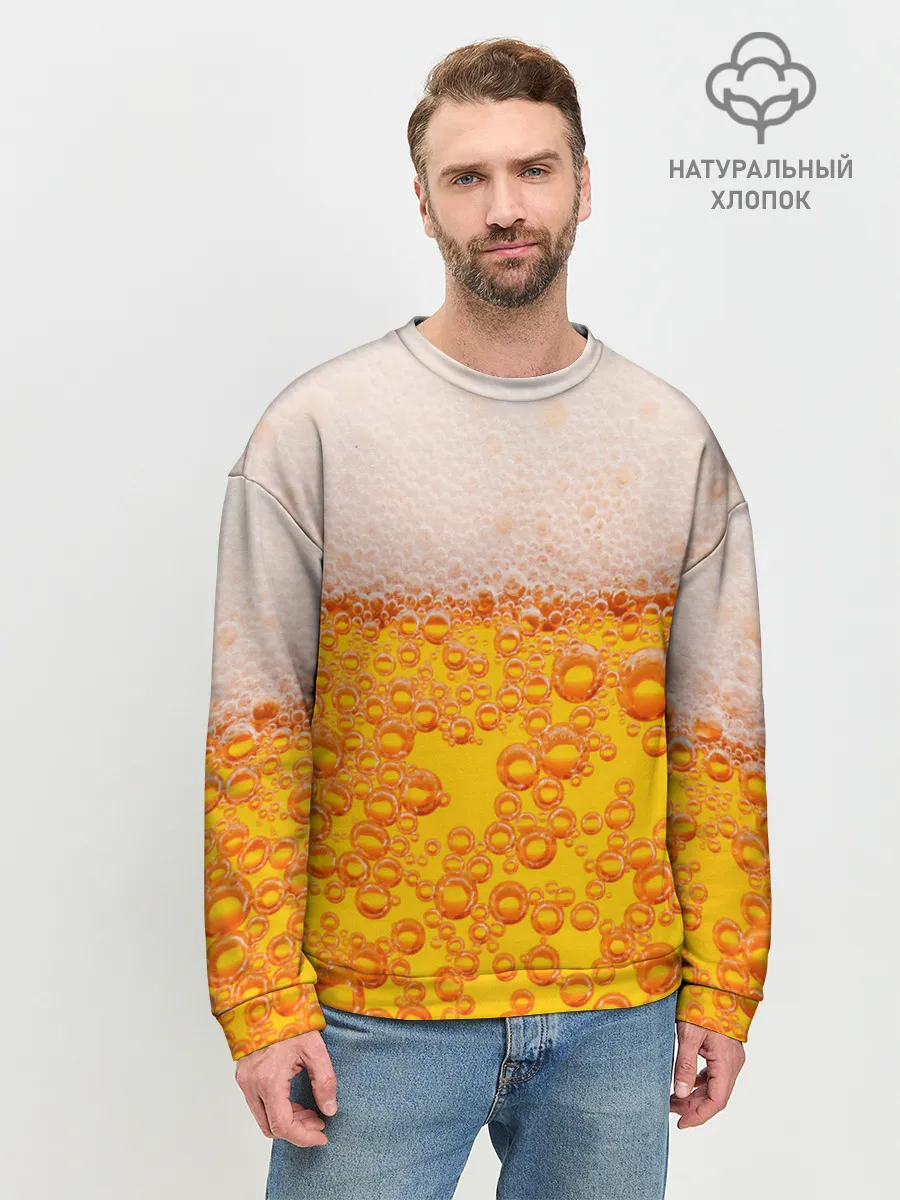 Мужской свитшот базовый / ПИВО с пеной
