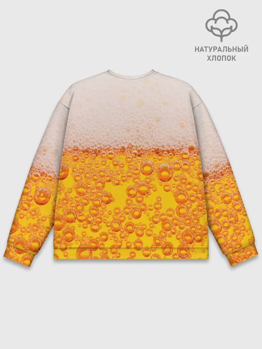 Мужской свитшот базовый / ПИВО с пеной