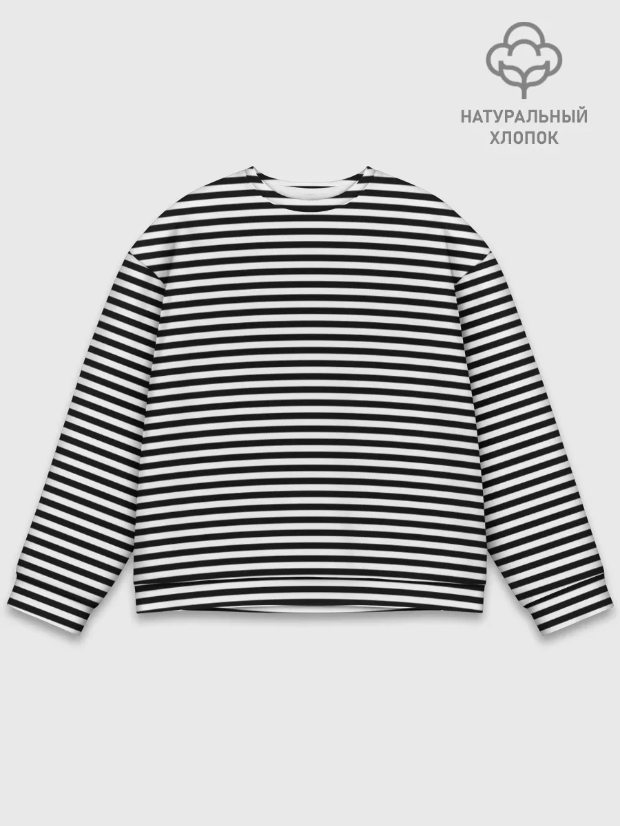 Мужской свитшот базовый / В ЧЕРНО-БЕЛУЮ ПОЛОСКУ