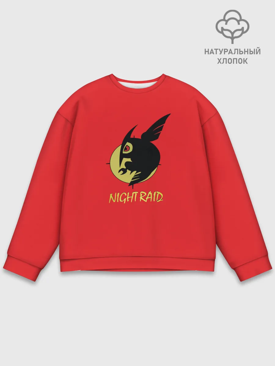 Мужской свитшот базовый / Ночной рейд
