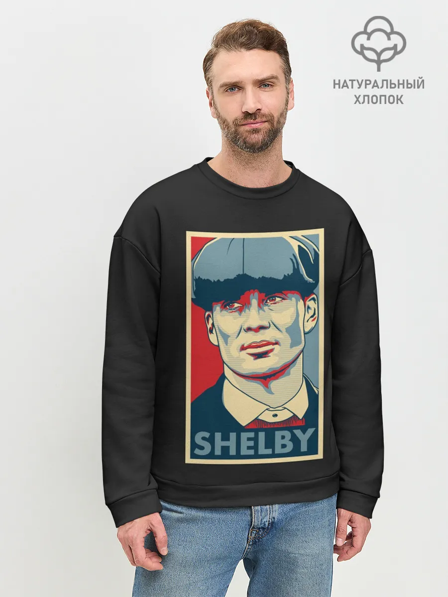 Мужской свитшот базовый / Острые Козырьки