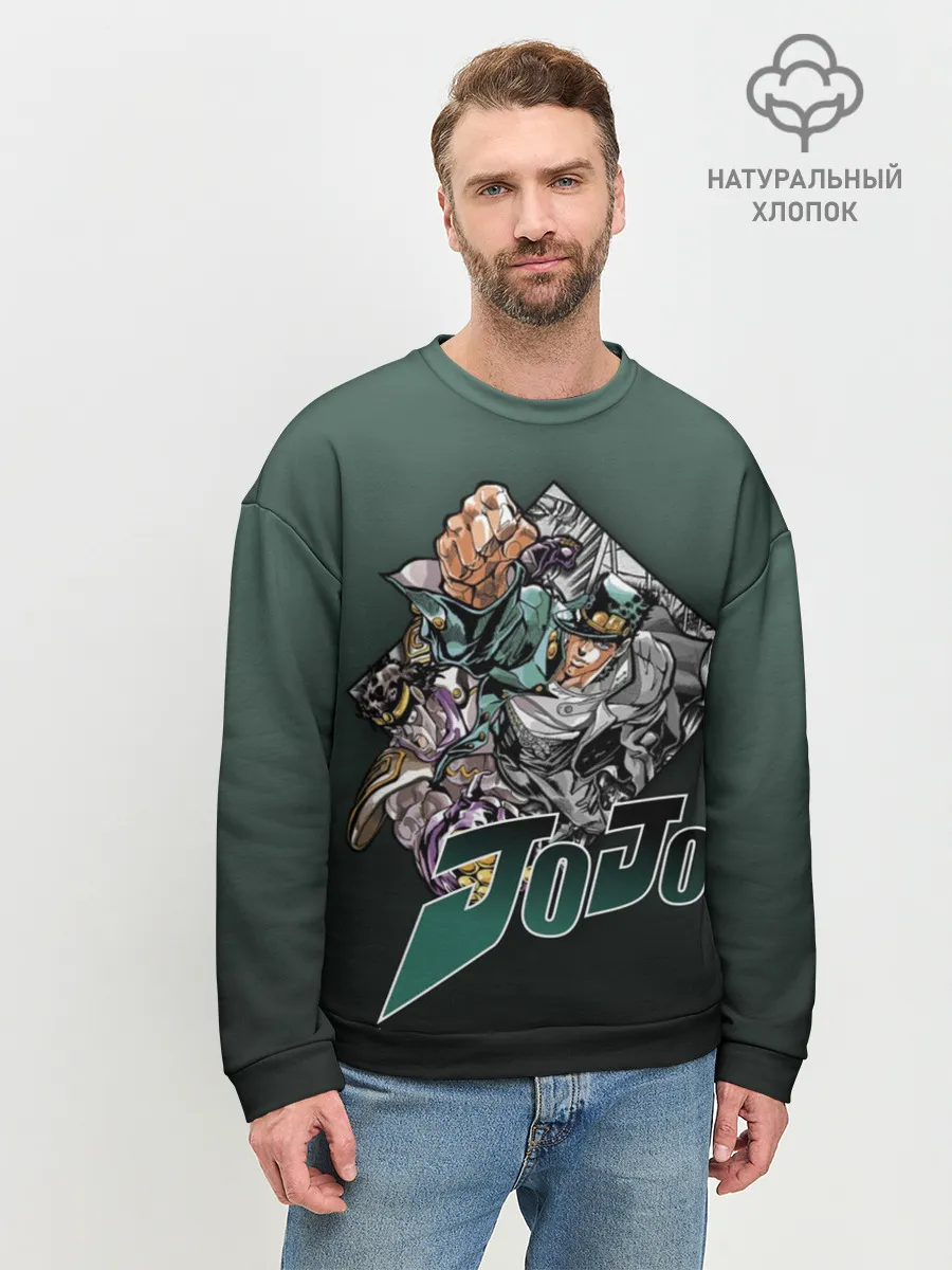 Мужской свитшот базовый / JoJo