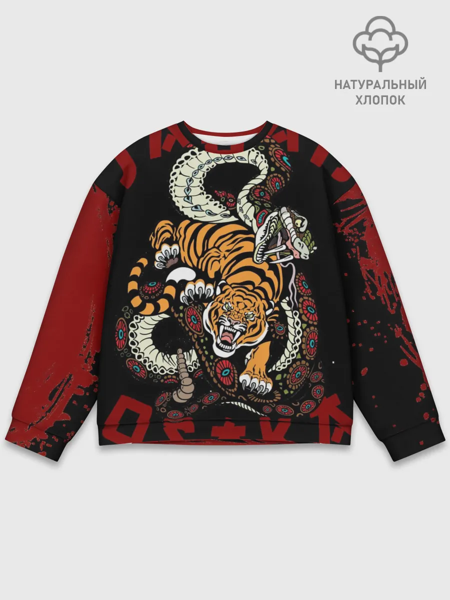 Мужской свитшот базовый / Японский Тигр