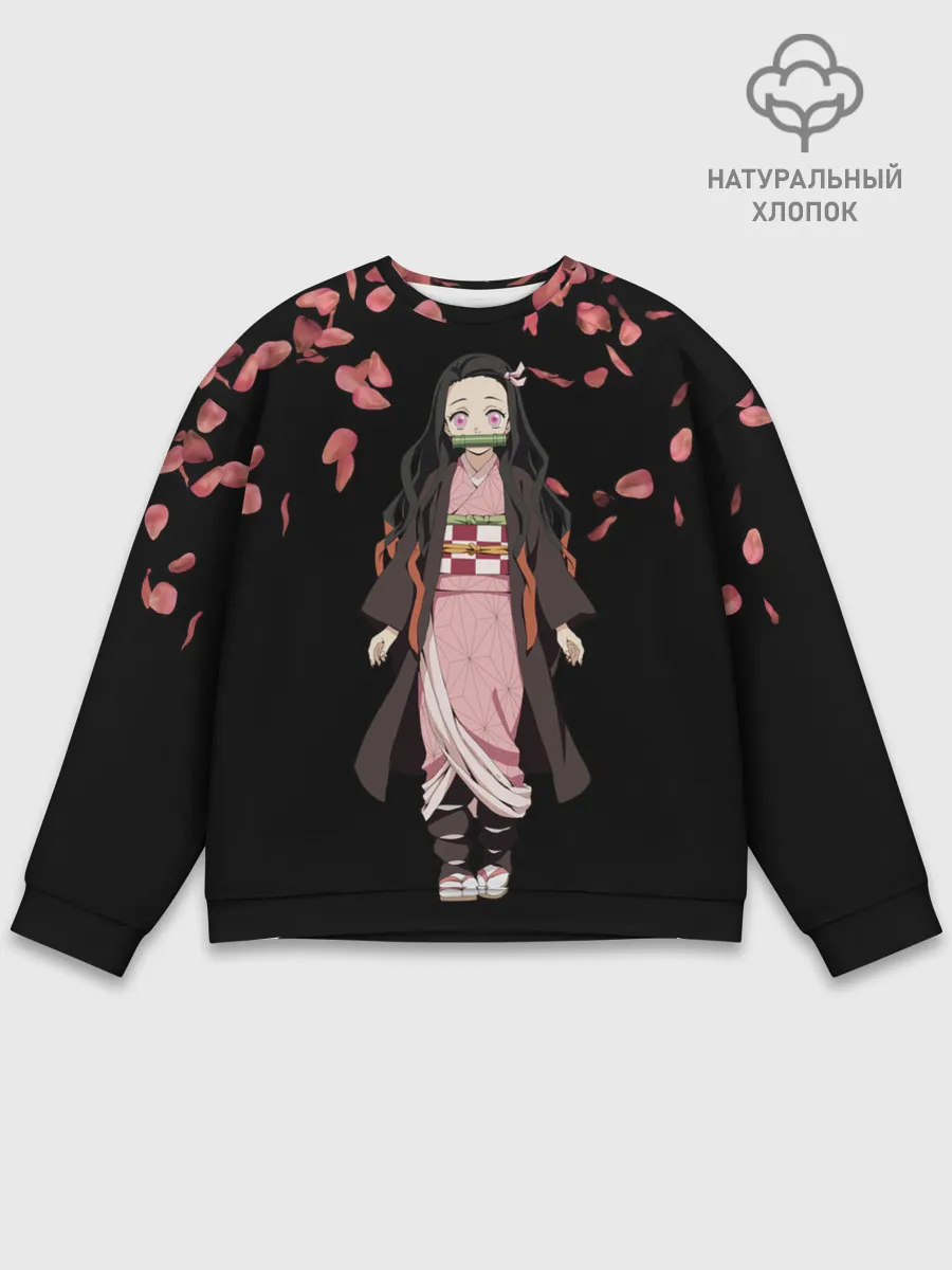 Мужской свитшот базовый / Незуко