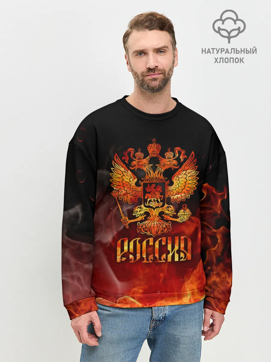 Мужской свитшот базовый / Россия