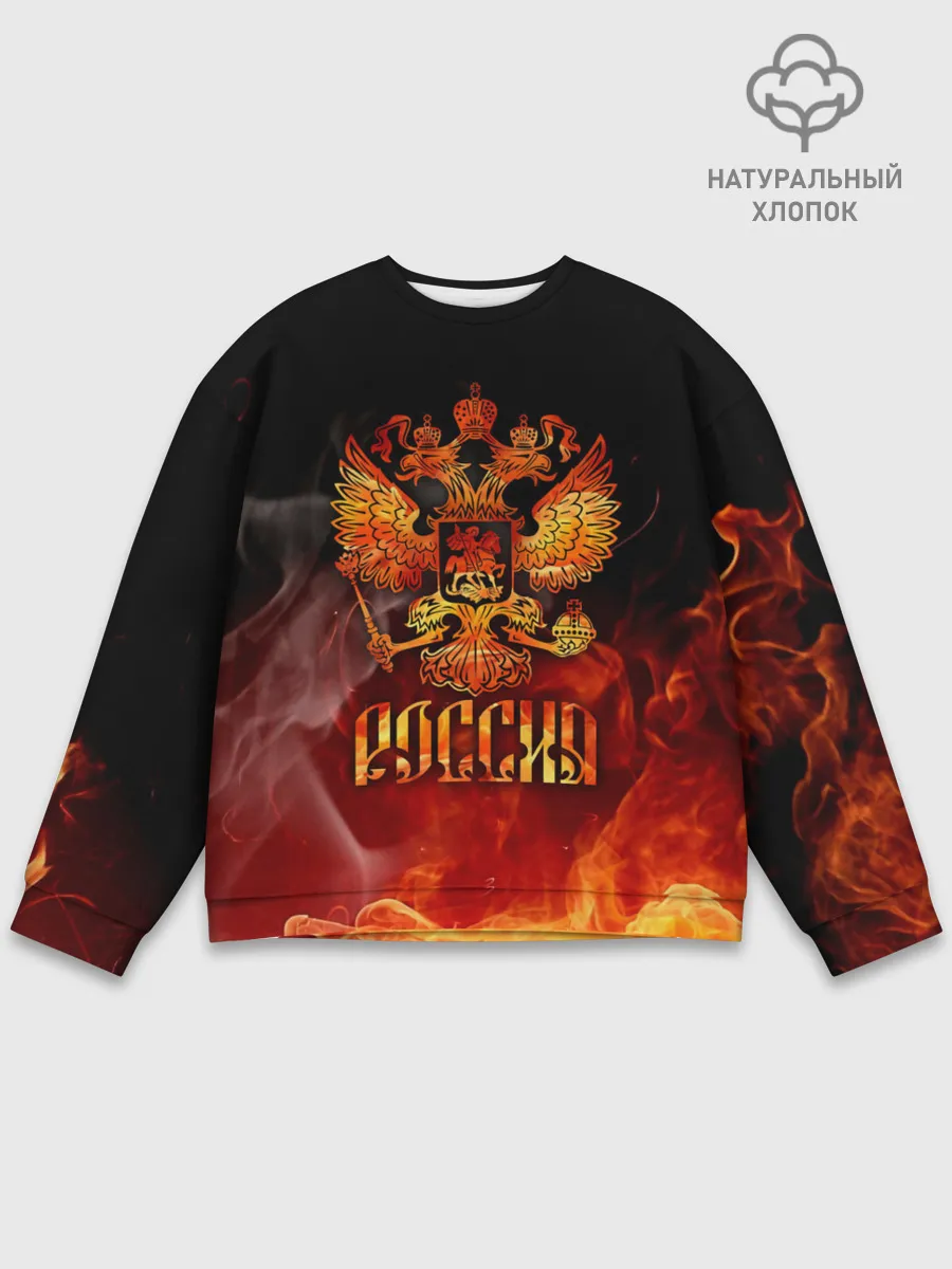 Мужской свитшот базовый / Россия