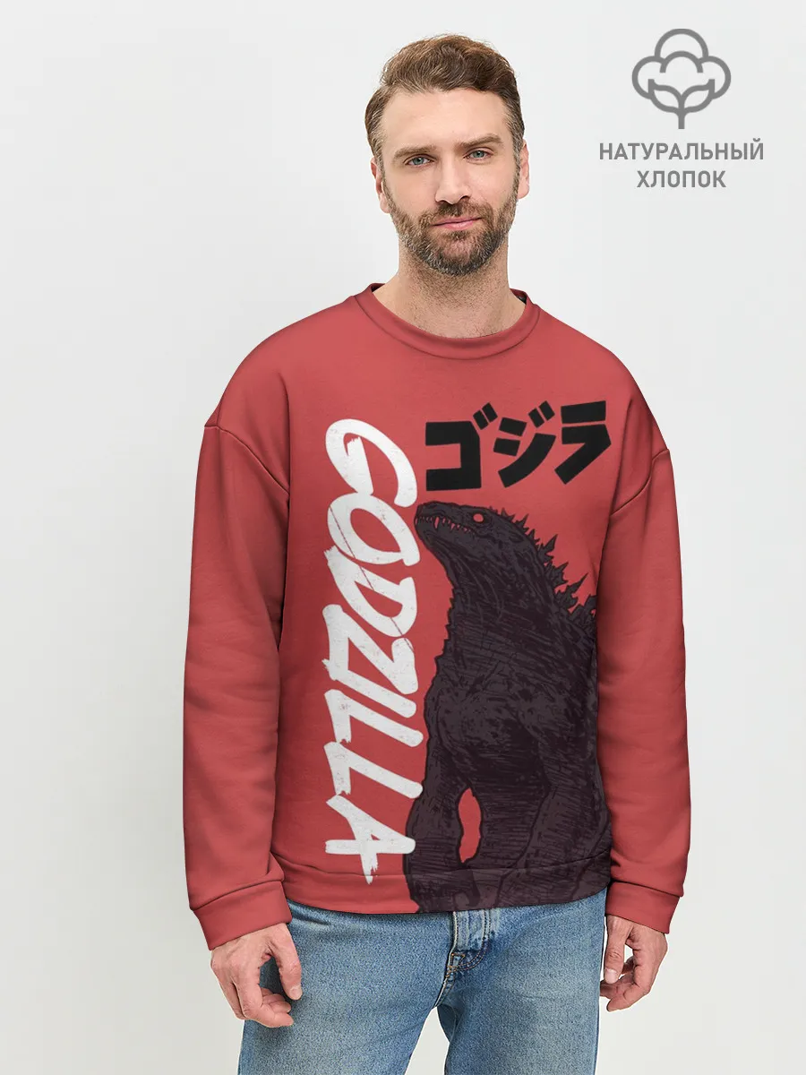 Мужской свитшот базовый / Godzilla