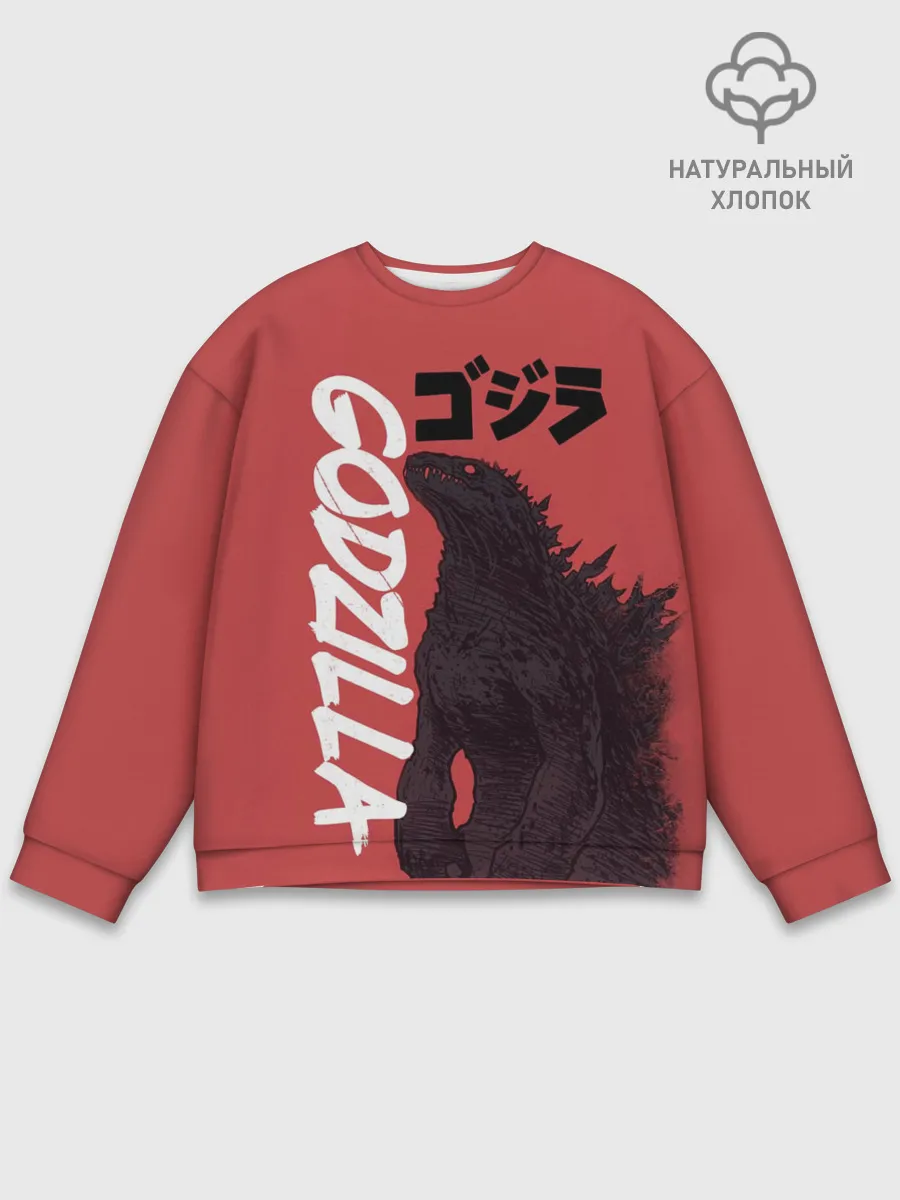 Мужской свитшот базовый / Godzilla