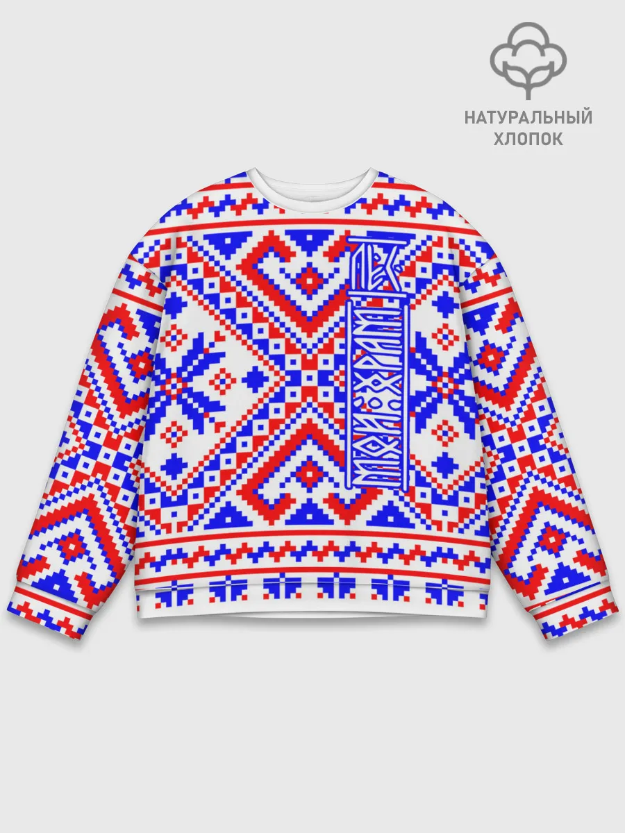 Мужской свитшот базовый / Лес мой храм