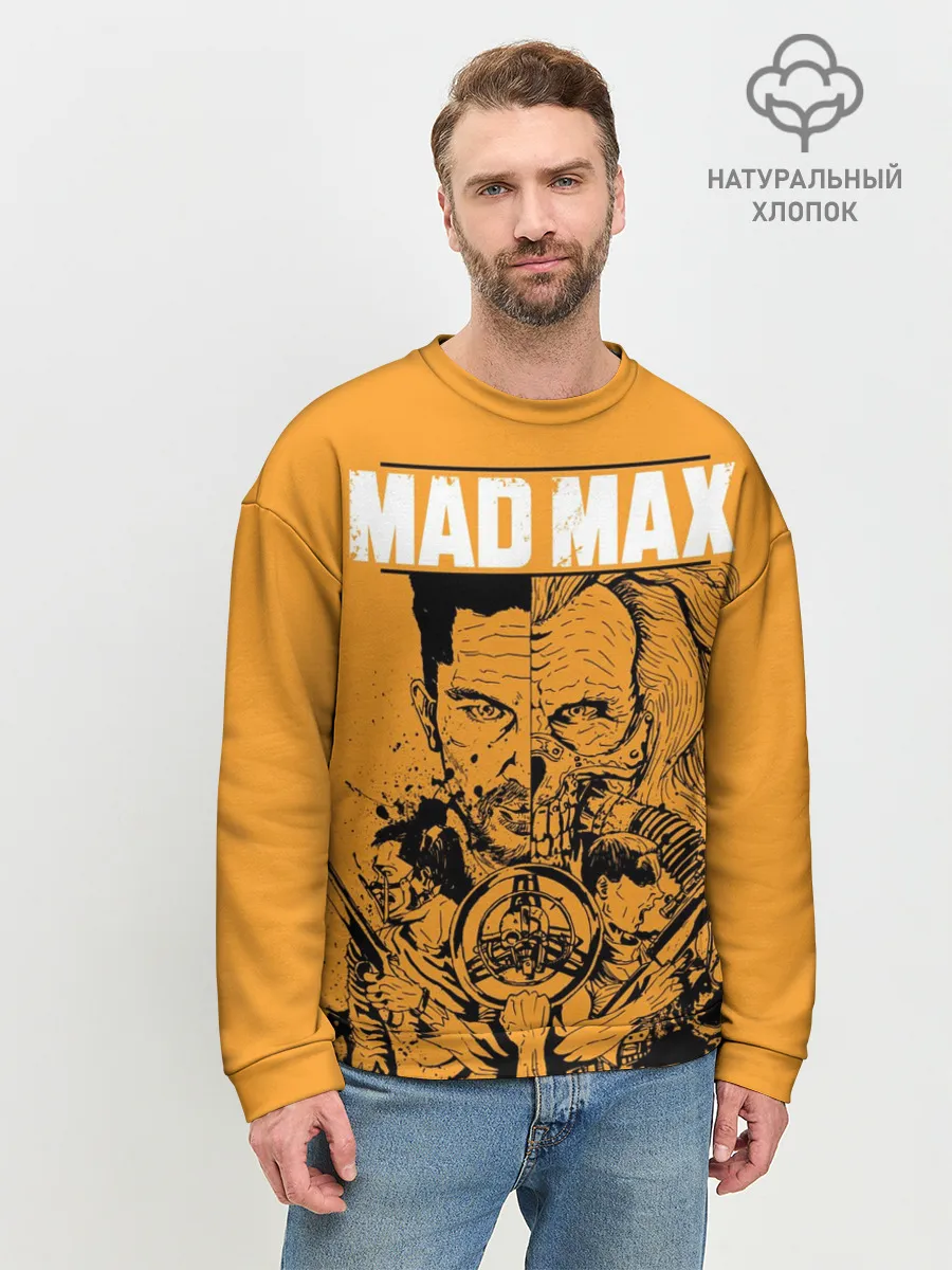 Мужской свитшот базовый / Mad Max
