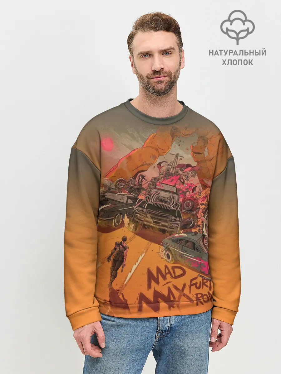 Мужской свитшот базовый / Mad Max Fury Road