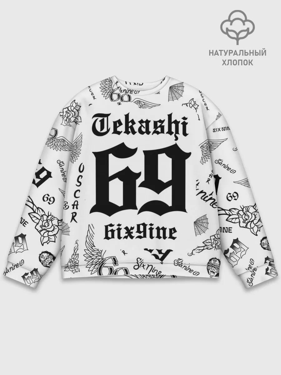 Мужской свитшот базовый / 6IX9INE