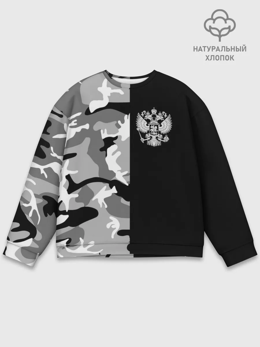 Мужской свитшот базовый / Россия камуфляж