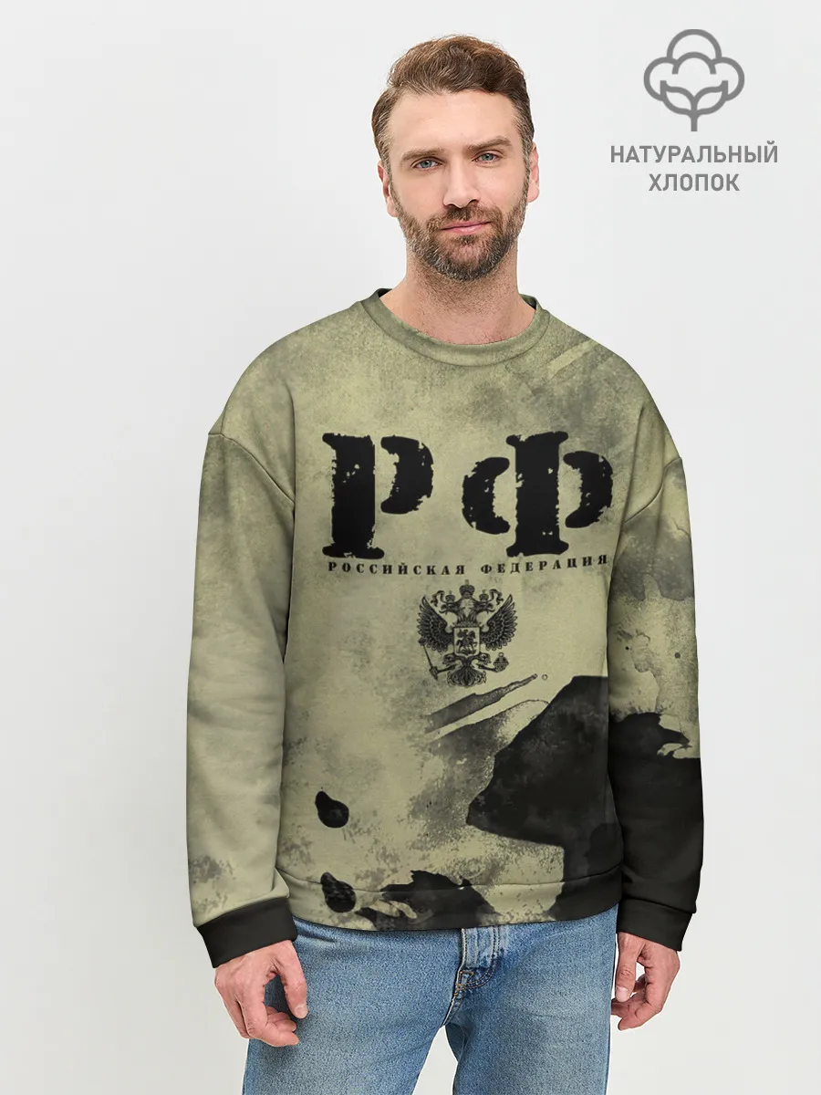 Мужской свитшот базовый / РФ