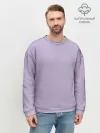 Мужской свитшот базовый / Лаванда