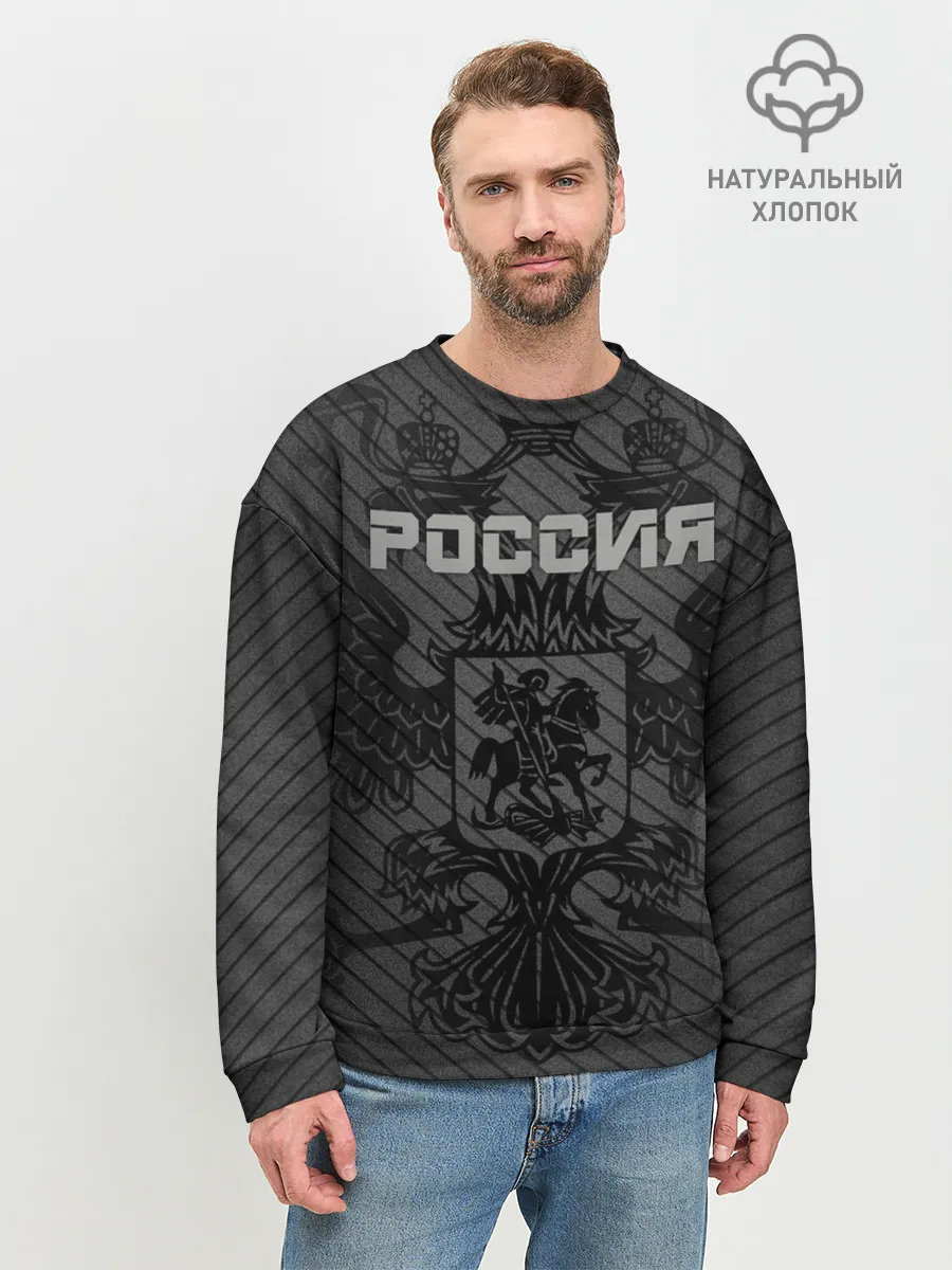 Мужской свитшот базовый / Россия карбон