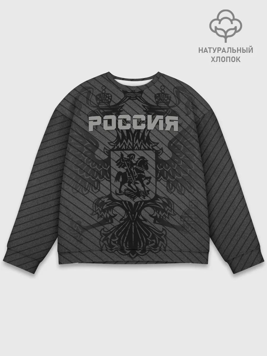 Мужской свитшот базовый / Россия карбон