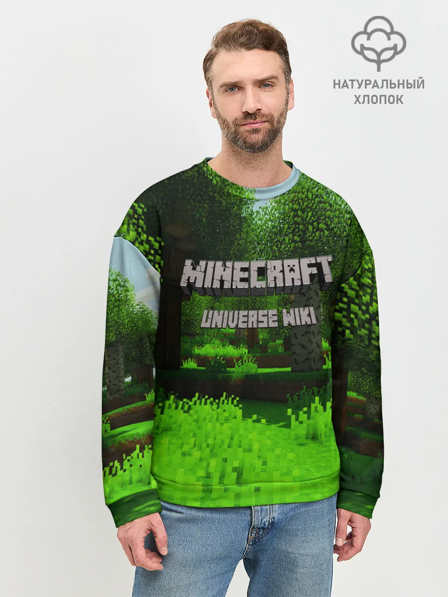 Мужской свитшот базовый / МАЙНКРАФТ