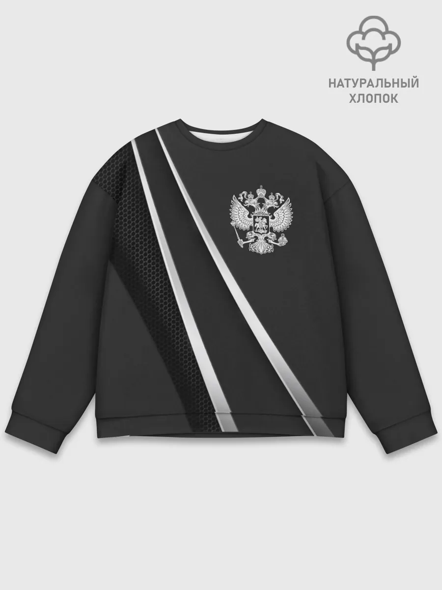 Мужской свитшот базовый / Россия