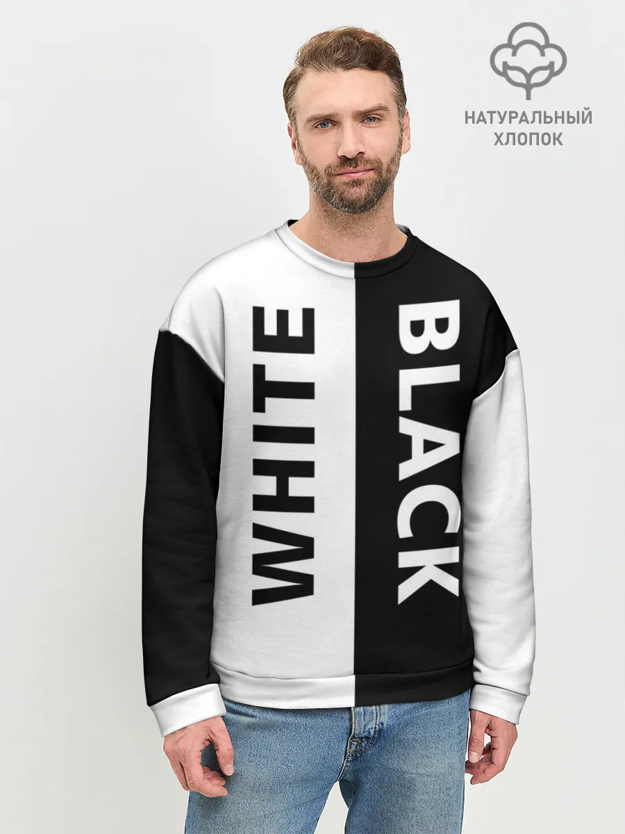 Мужской свитшот базовый / BLACK & WHITE