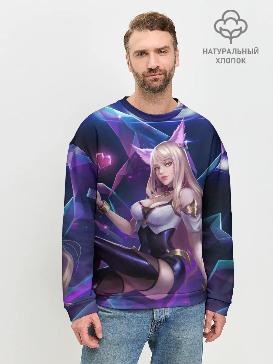 Мужской свитшот базовый / KDA League of legends