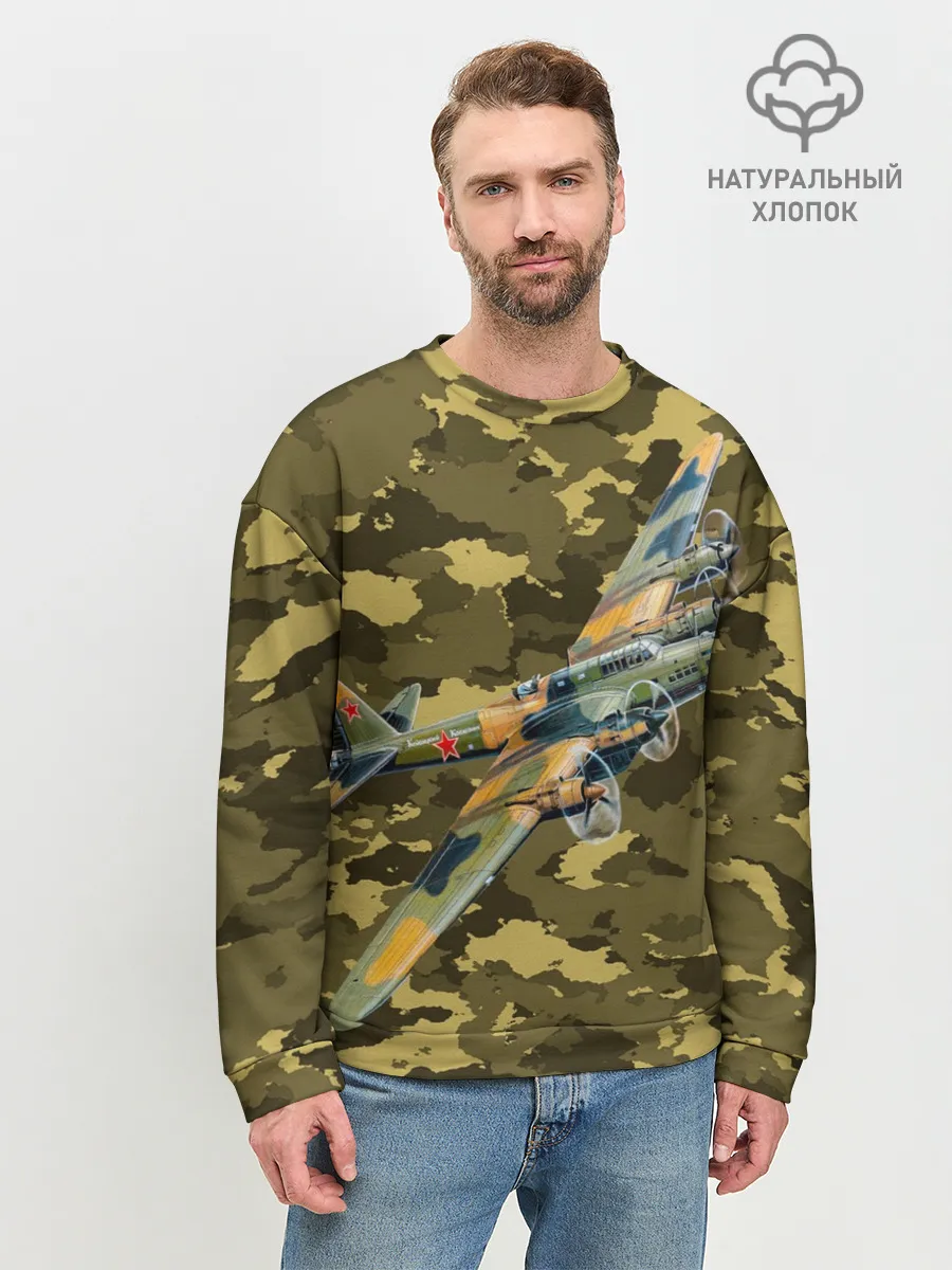 Мужской свитшот базовый / Военная Техника | СССР