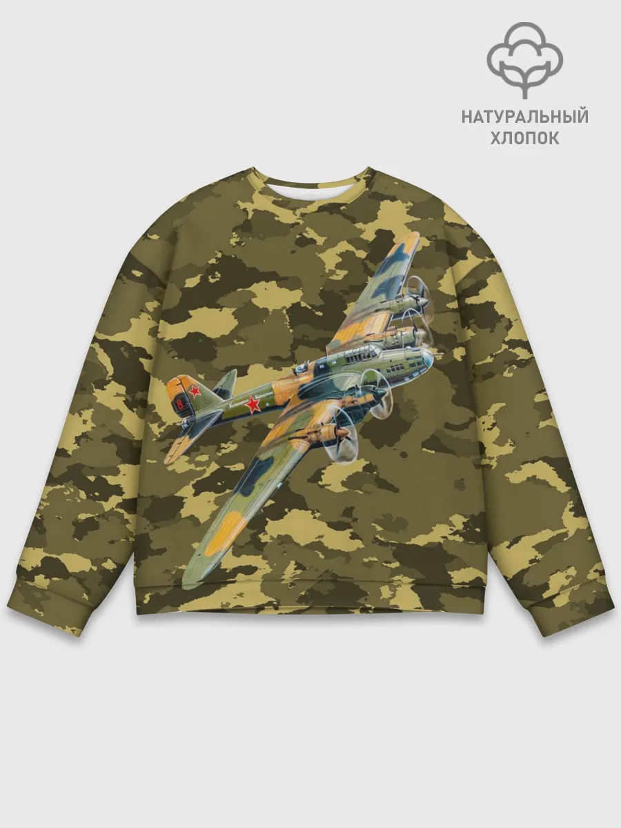 Мужской свитшот базовый / Военная Техника | СССР