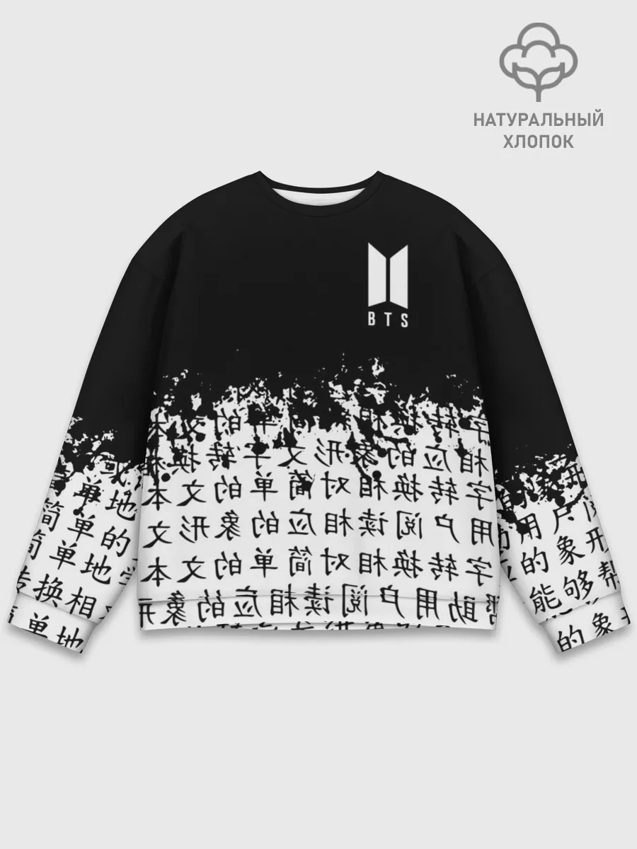 Мужской свитшот базовый / BTS