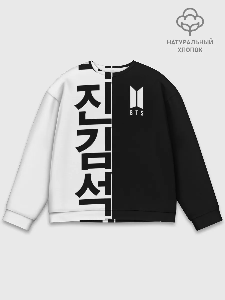 Мужской свитшот базовый / BTS