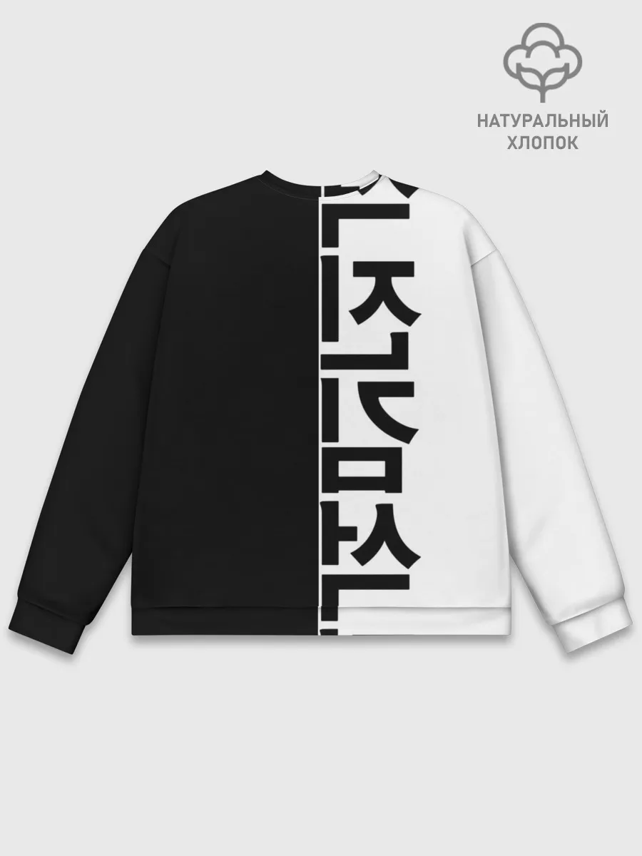 Мужской свитшот базовый / BTS