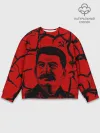 Мужской свитшот базовый / Сталин | СССР
