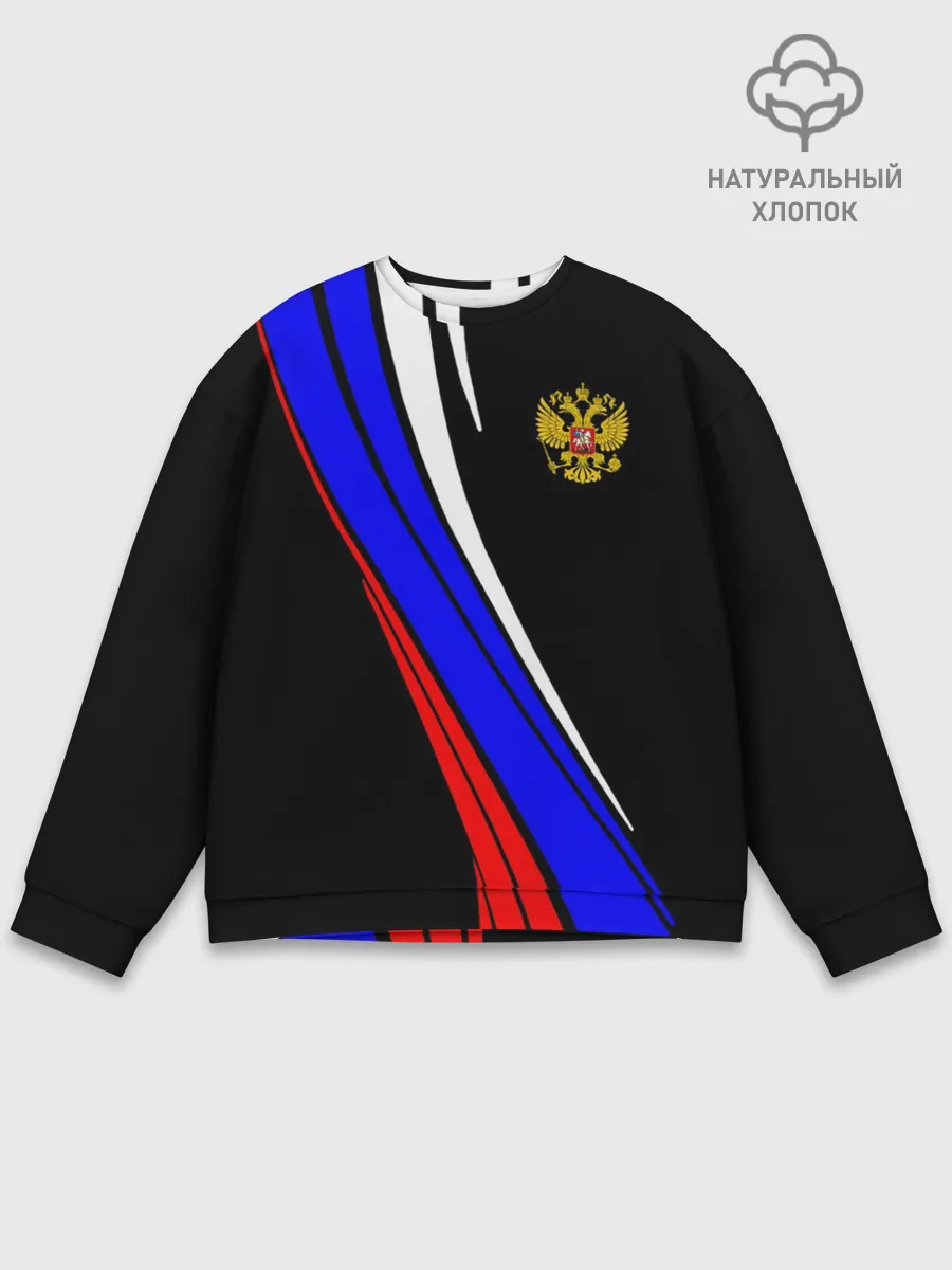 Мужской свитшот базовый / Russia | Россия