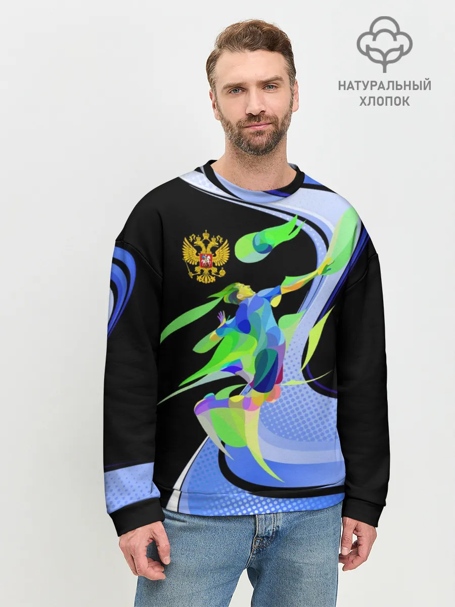 Мужской свитшот базовый / Волейбол | Россия