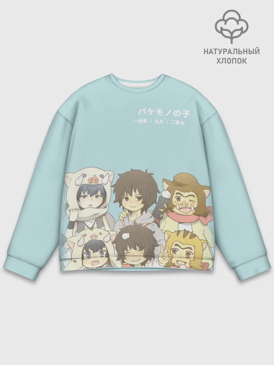 Мужской свитшот базовый / Ученик Чудовища персонажи