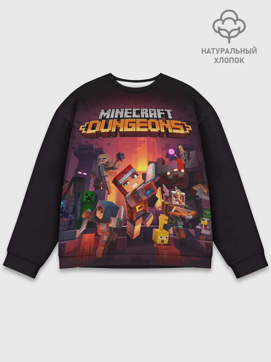 Мужской свитшот базовый / Minecraft Dungeons