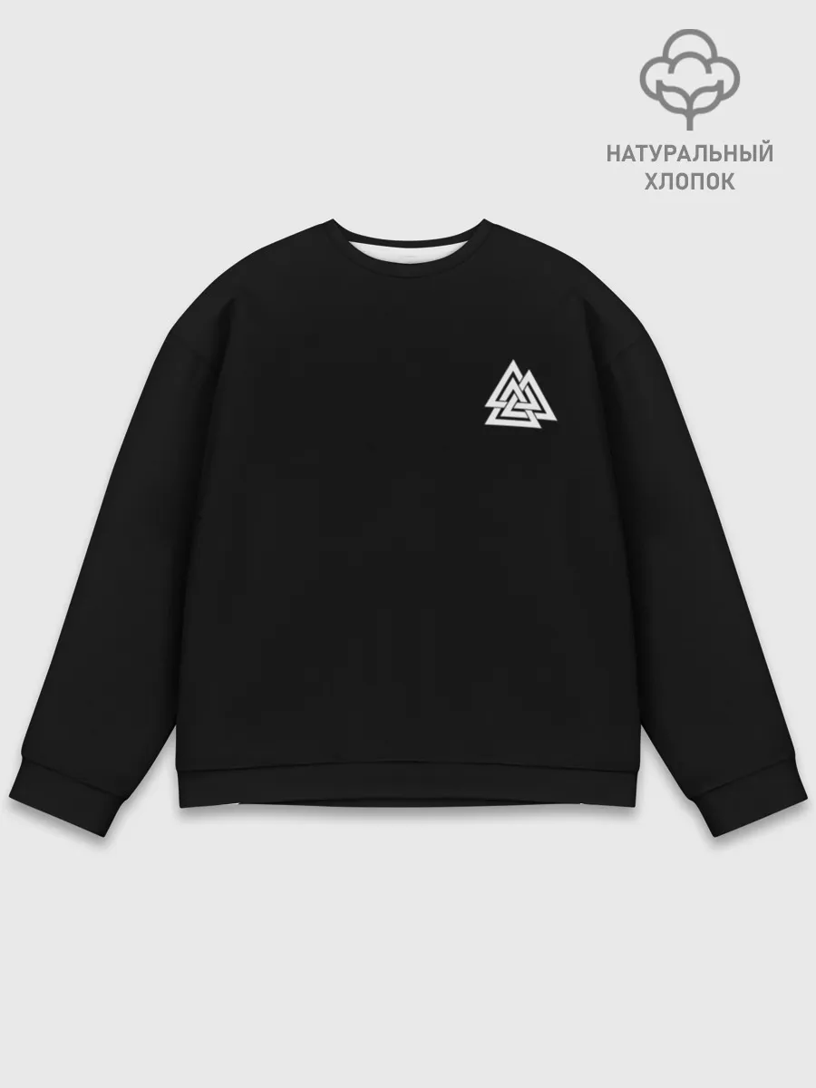 Мужской свитшот базовый / Северный флот