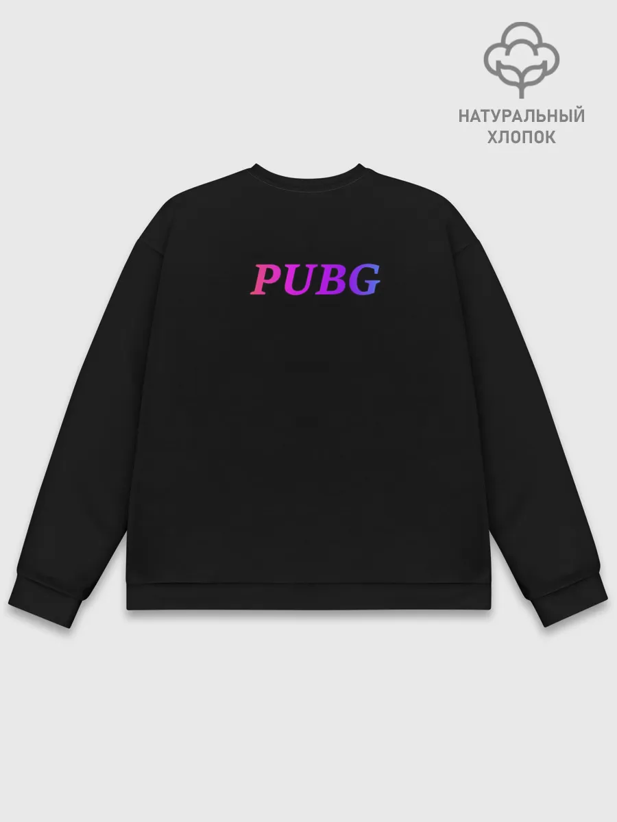 Мужской свитшот базовый / Pubg