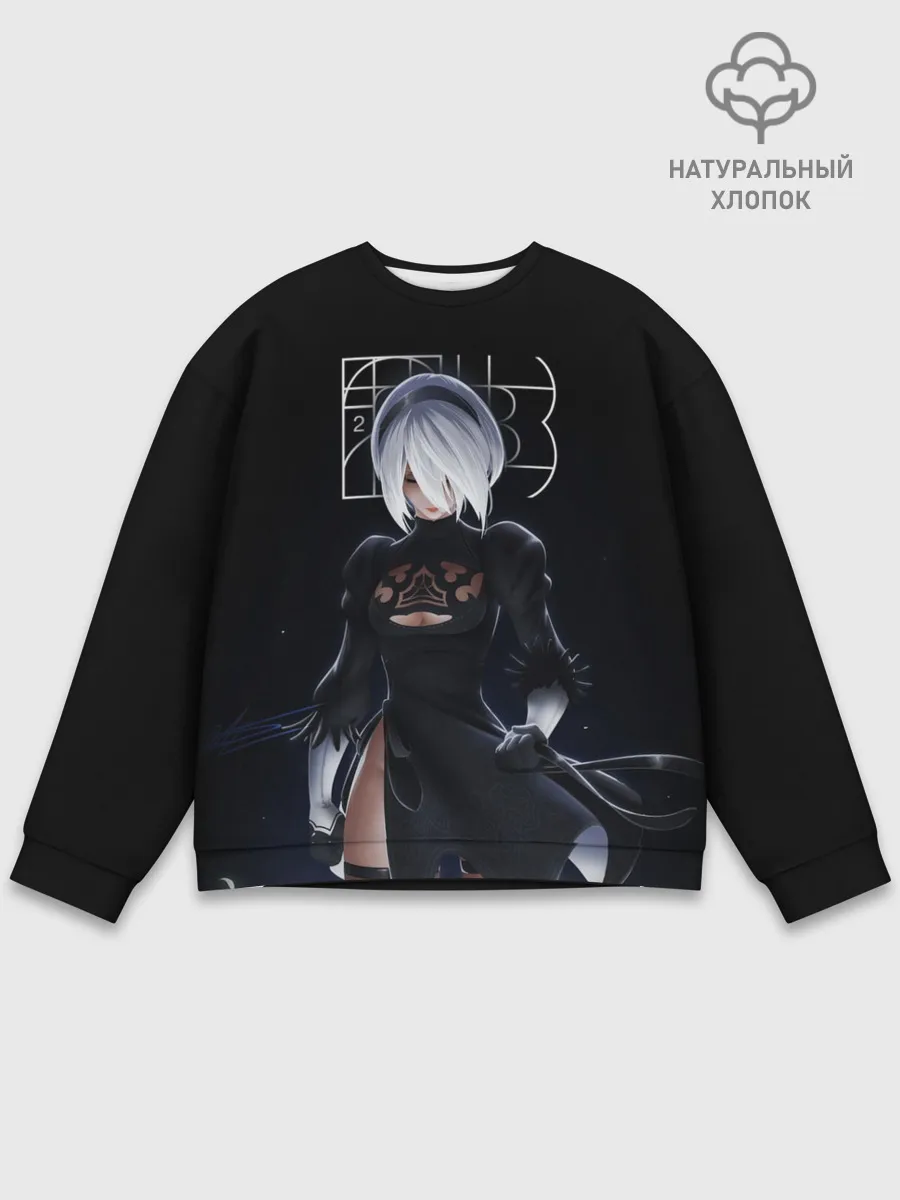 Мужской свитшот базовый / 2B