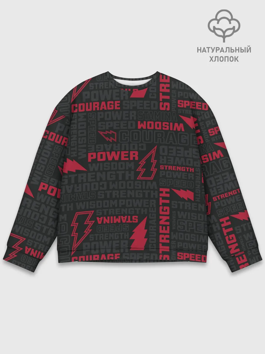 Мужской свитшот базовый / Молния Шазам