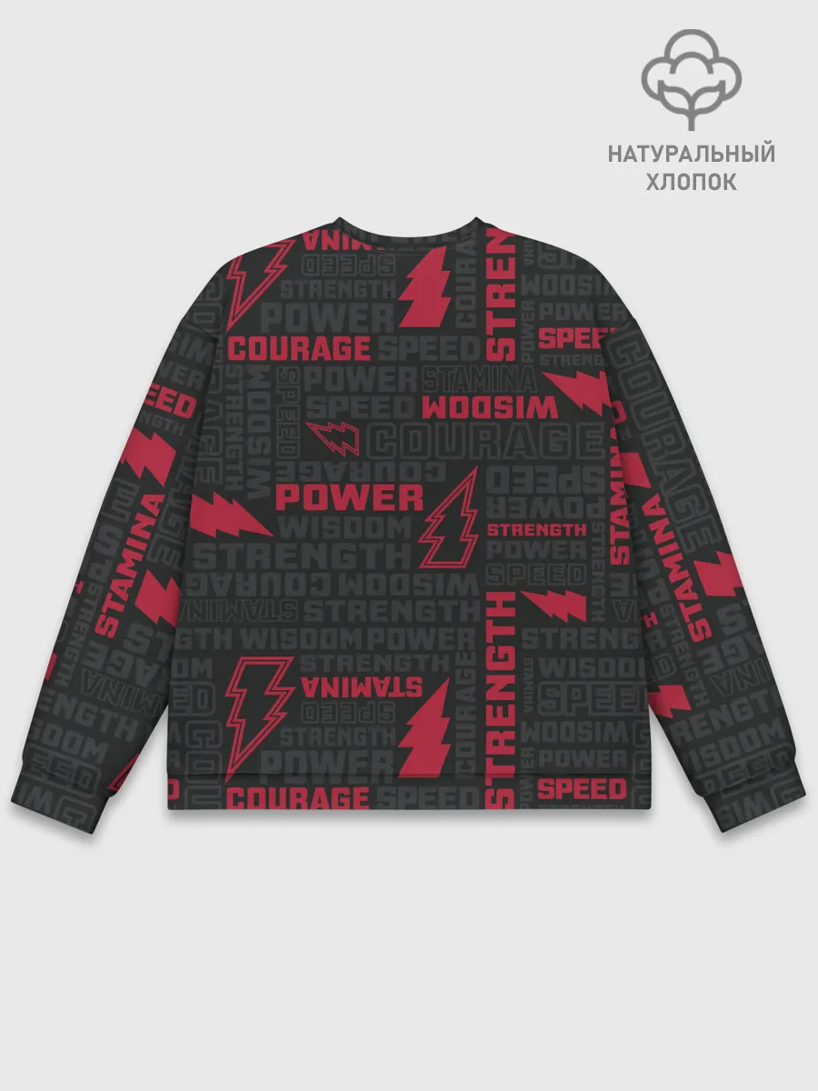 Мужской свитшот базовый / Молния Шазам