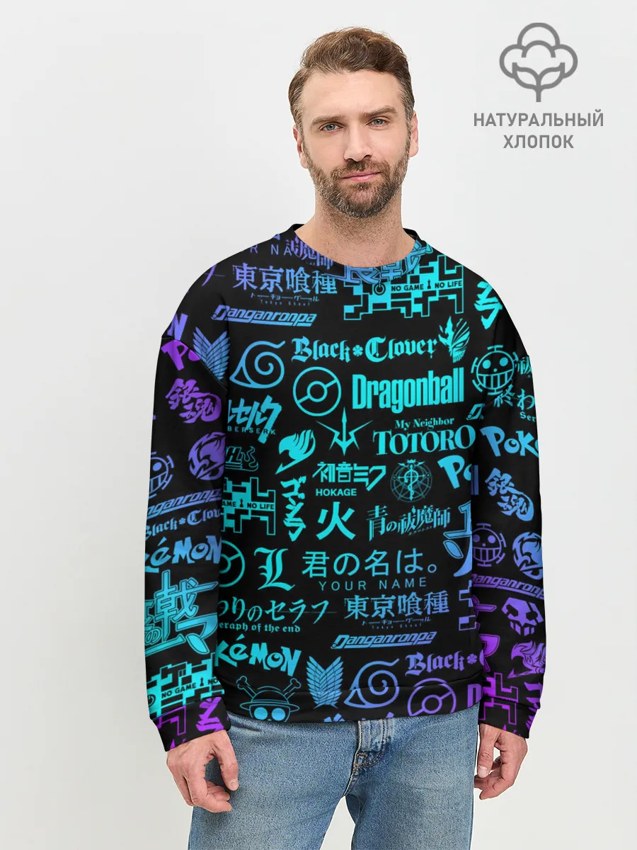 Мужской свитшот базовый / ЛОГОТИПЫ АНИМЕ | ANIME LOGO