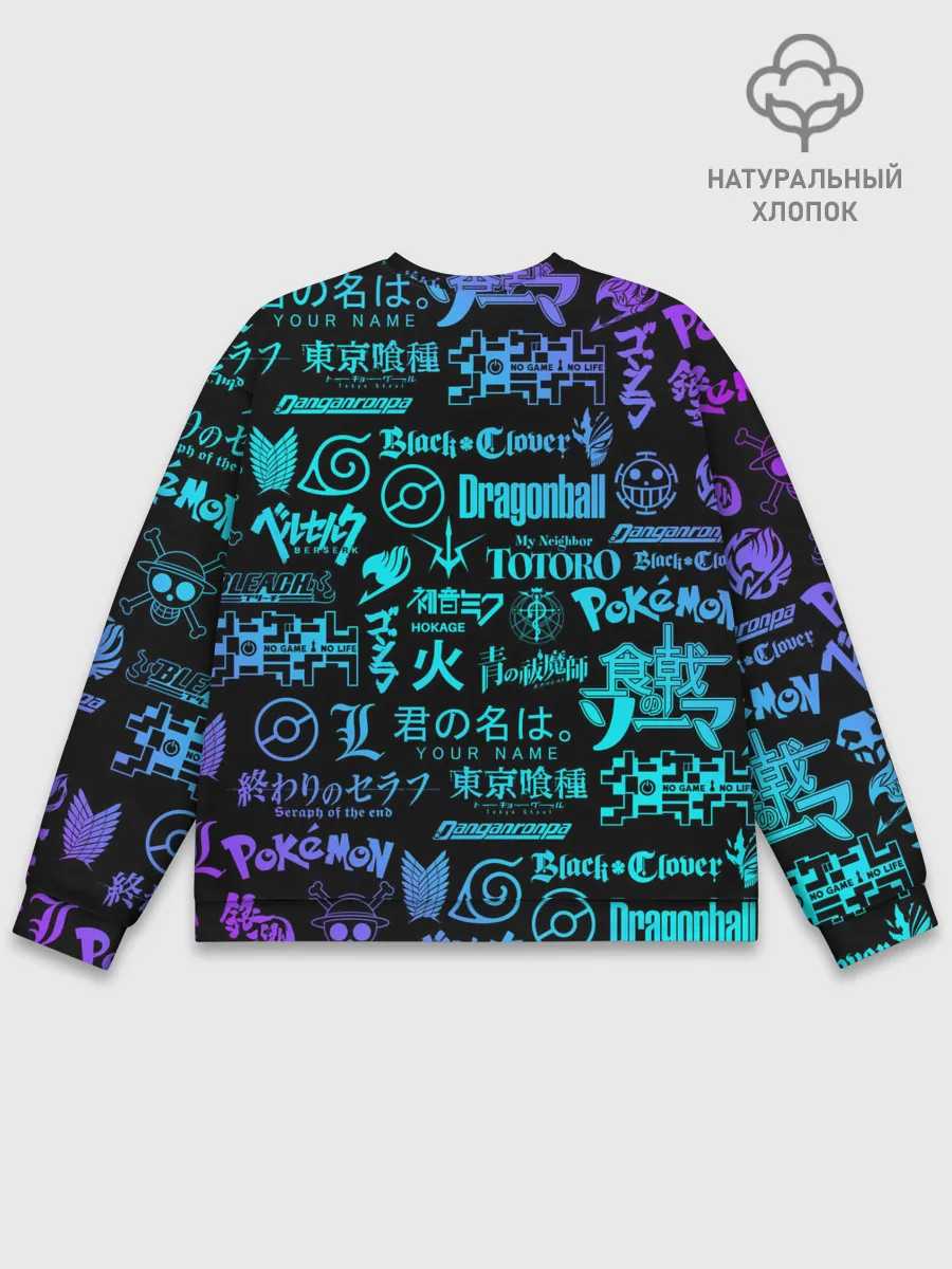 Мужской свитшот базовый / ЛОГОТИПЫ АНИМЕ | ANIME LOGO