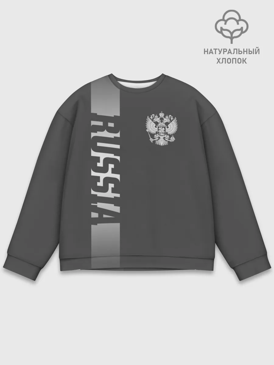 Мужской свитшот базовый / Russia