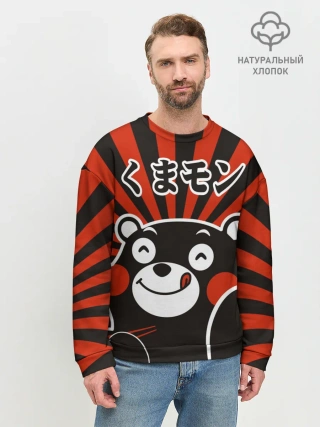 Мужской свитшот базовый / Kumamon довольный