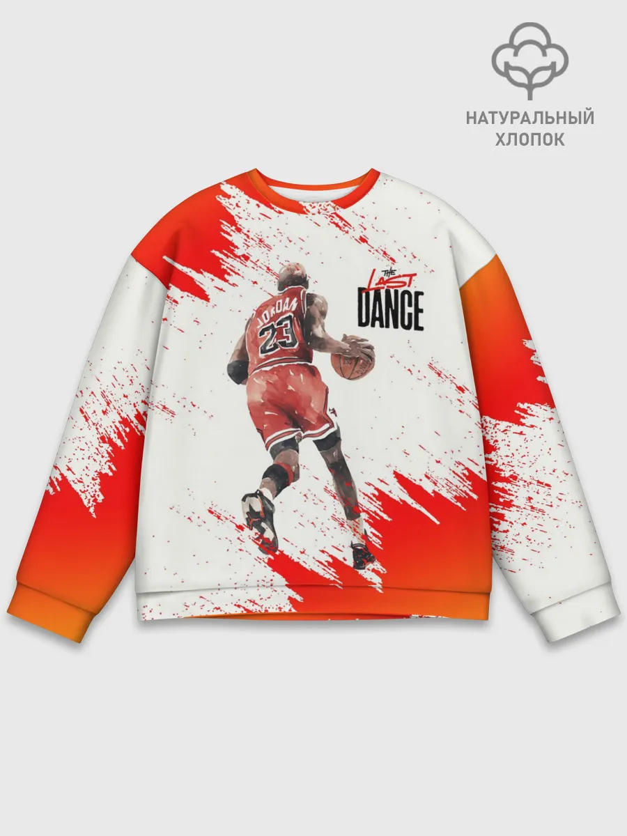 Мужской свитшот базовый / ПОСЛЕДНИЙ ТАНЕЦ