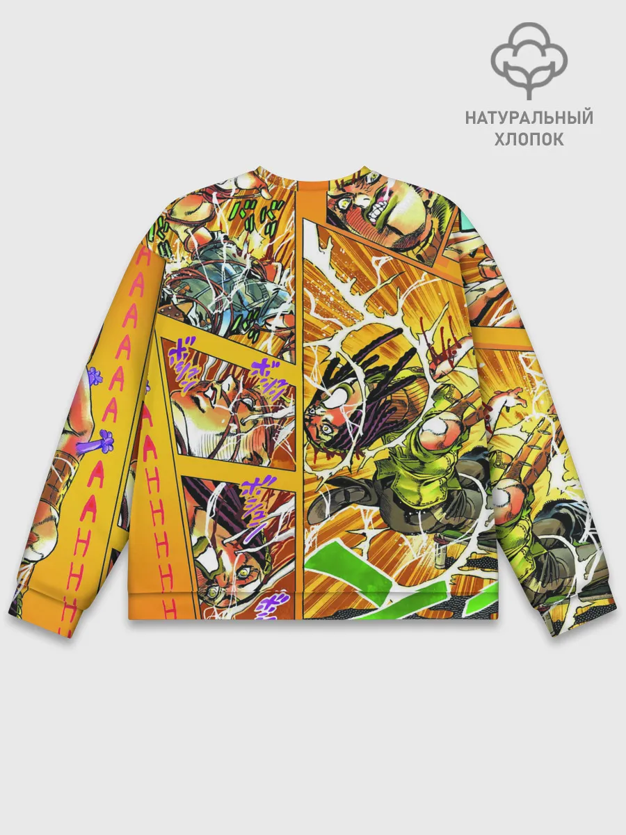 Мужской свитшот базовый / Оранжевый комикс JoJo