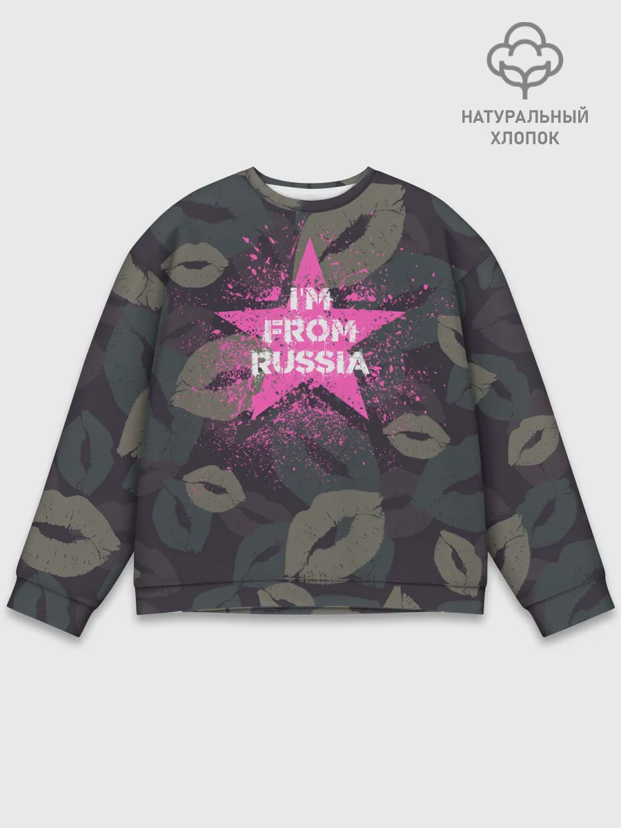 Мужской свитшот базовый / Im from Russia